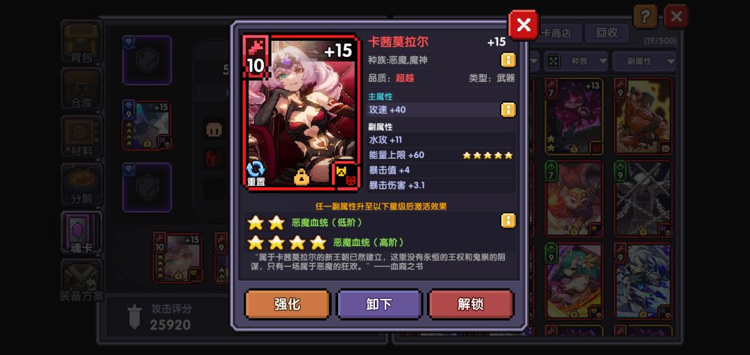 新手求救 3