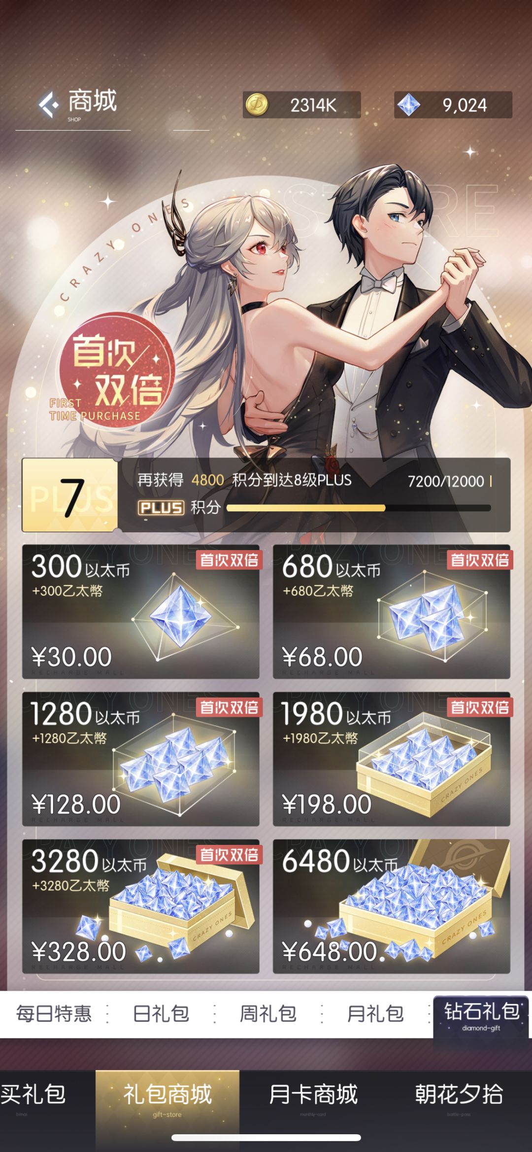 动态图片 3