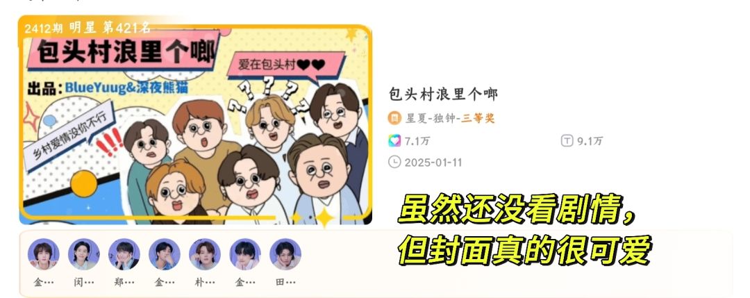 1推人不容错过的弹橙推荐 5