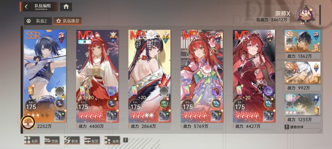 我这阵容,感觉芬格尔与我无关了 1