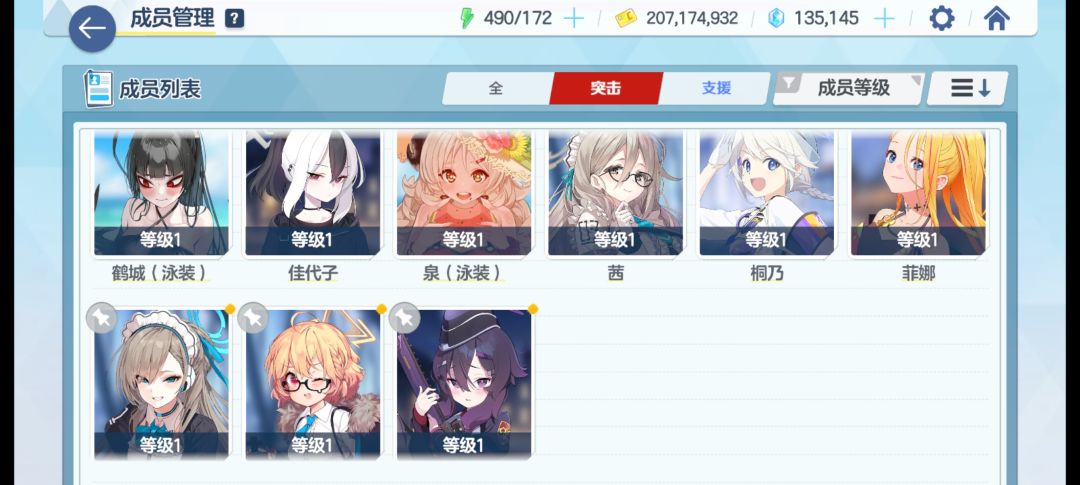 萌新入坑求大佬配个队 4