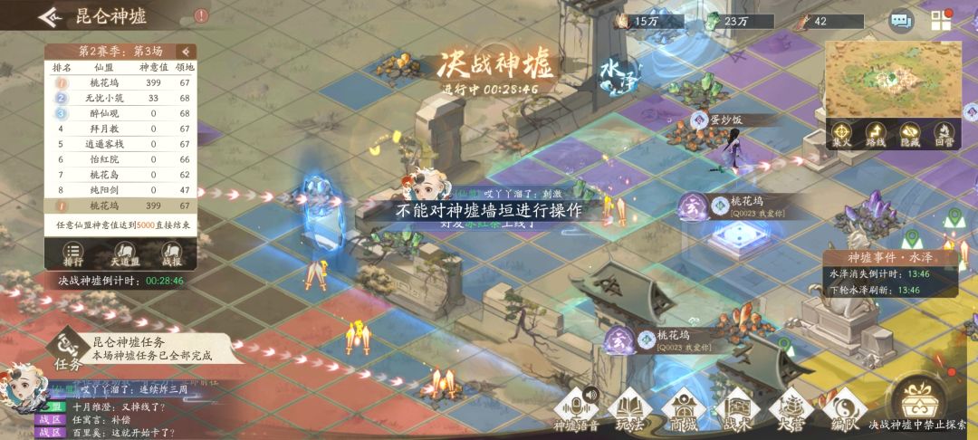 第一次遇到这么多问题的游戏 2