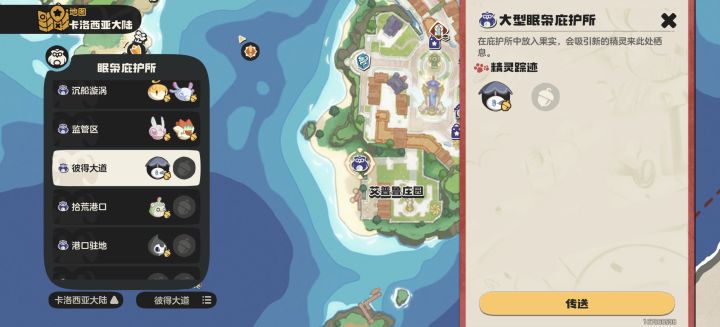 互抓互抓截图