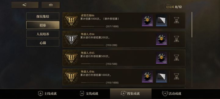 看今天都在说抽卡。我也来说说,557抽就这么多,也不知道是欧是非,算中氪把,几百块截图