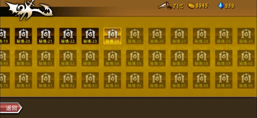 精彩截图分享2026-6-1 2