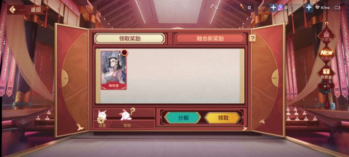 真不理解截图