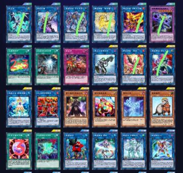 26日新世界。9月26日