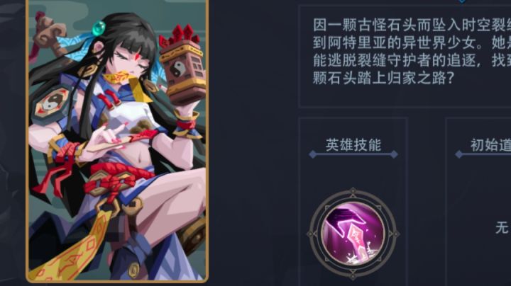 5级卜算子刮痧流嗯造梦魇模式截图