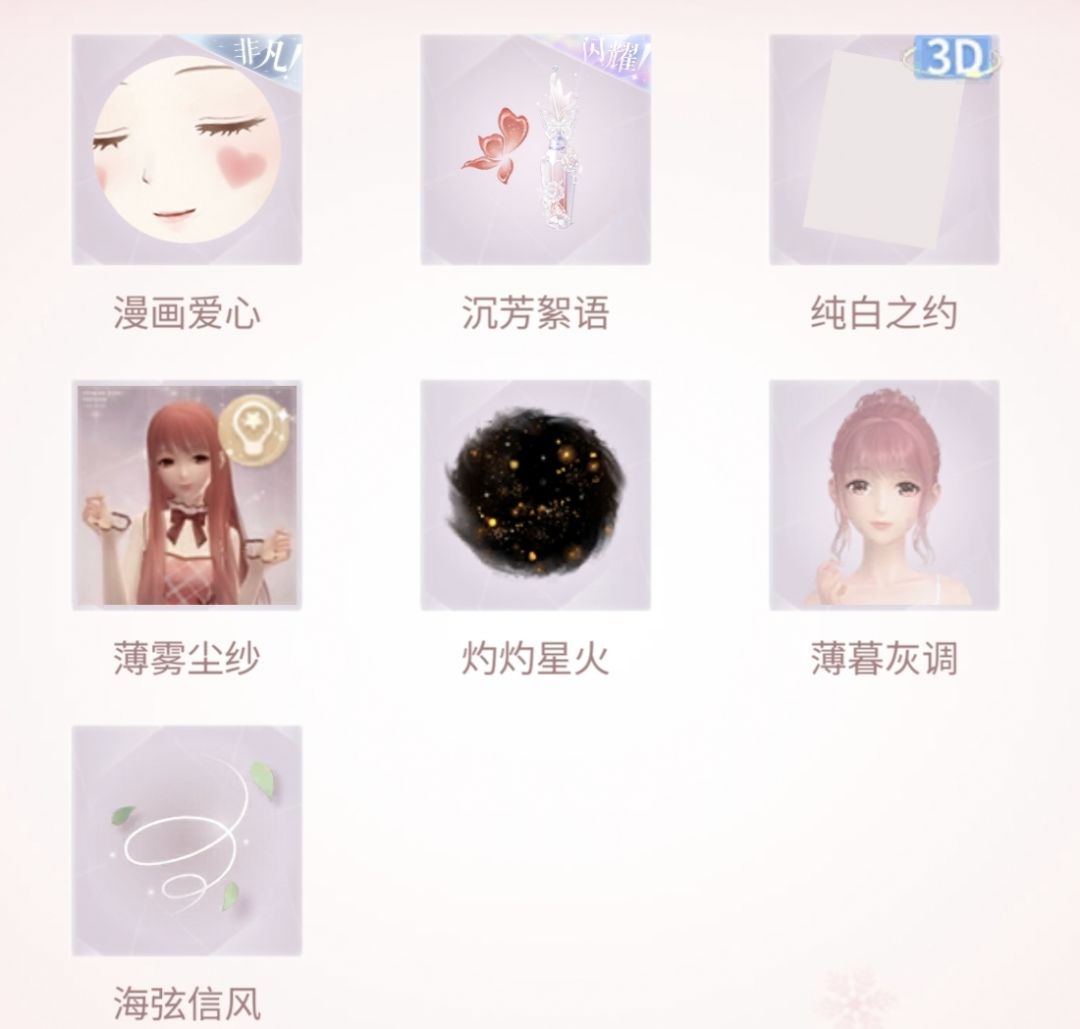 总算是有白色看板背景了 3