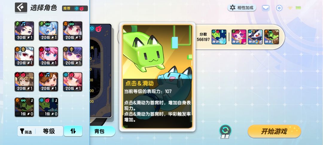 新活动 2