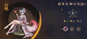 【攻略】看似平凡却又实用的主线英雄