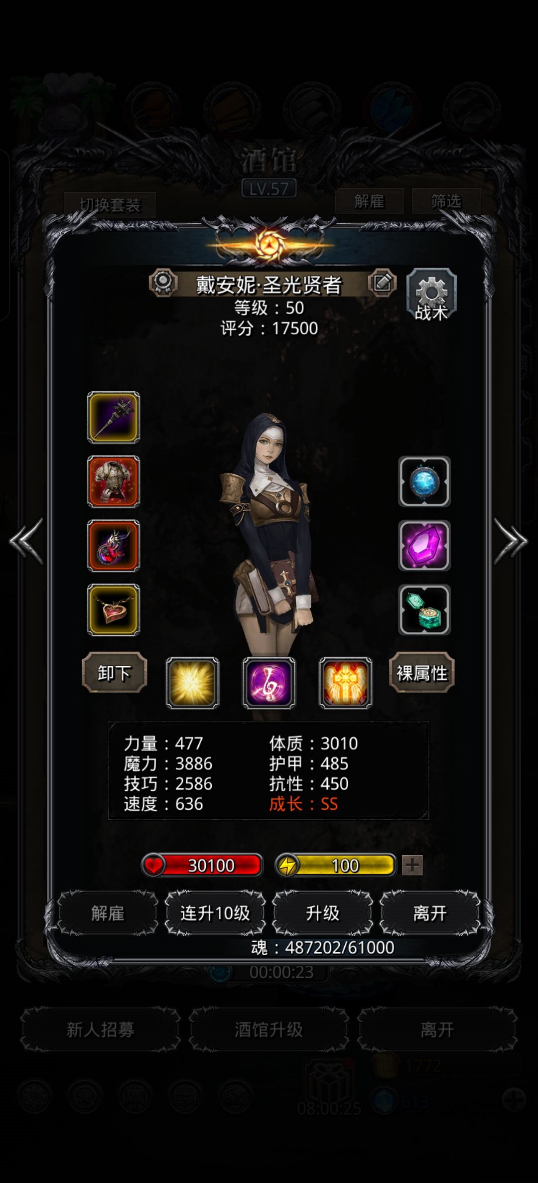 裂隙68，无遗迹11装备 2