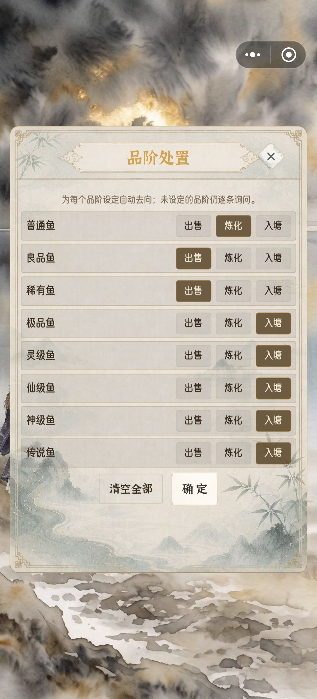 全员团灭了,数据全没了,整个新号捷径 4