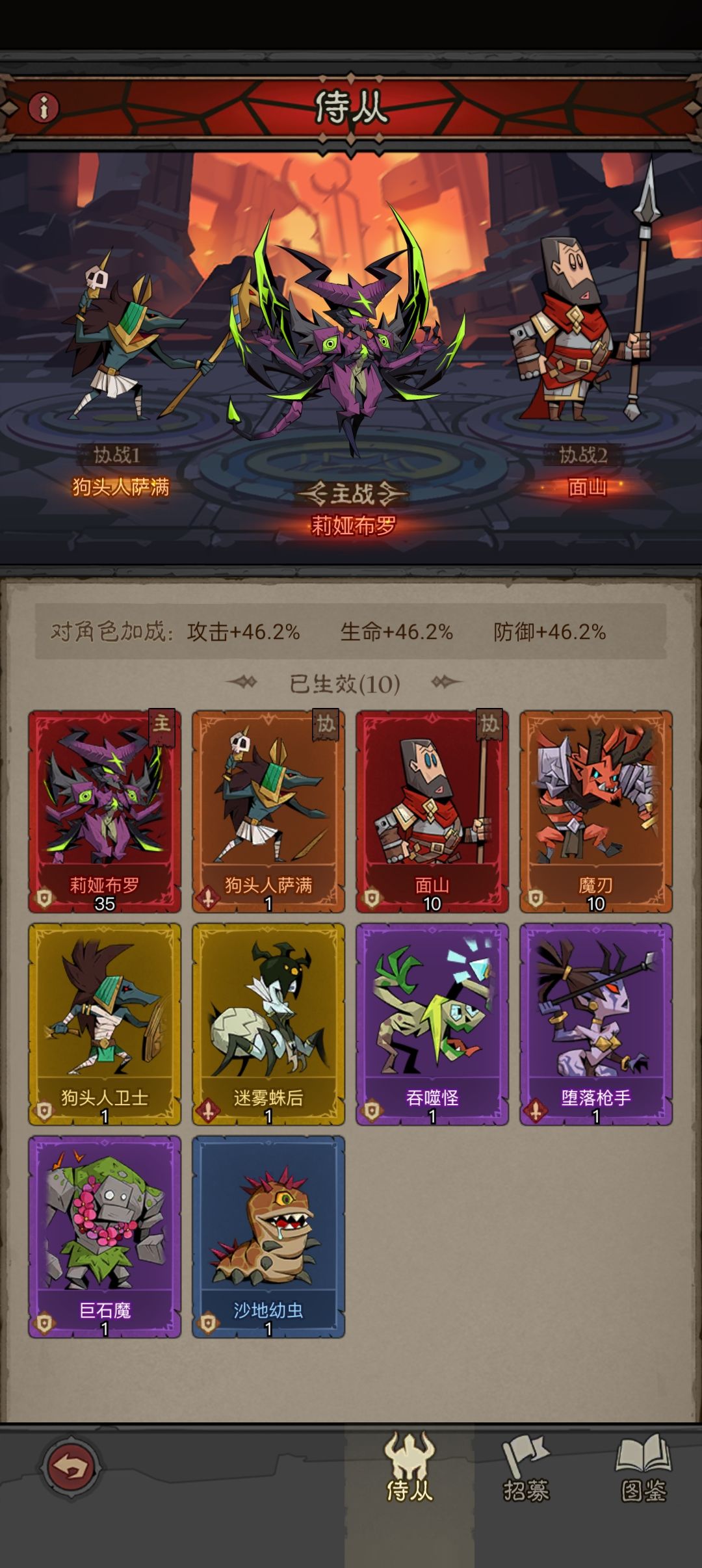 零氪也能玩玩 2