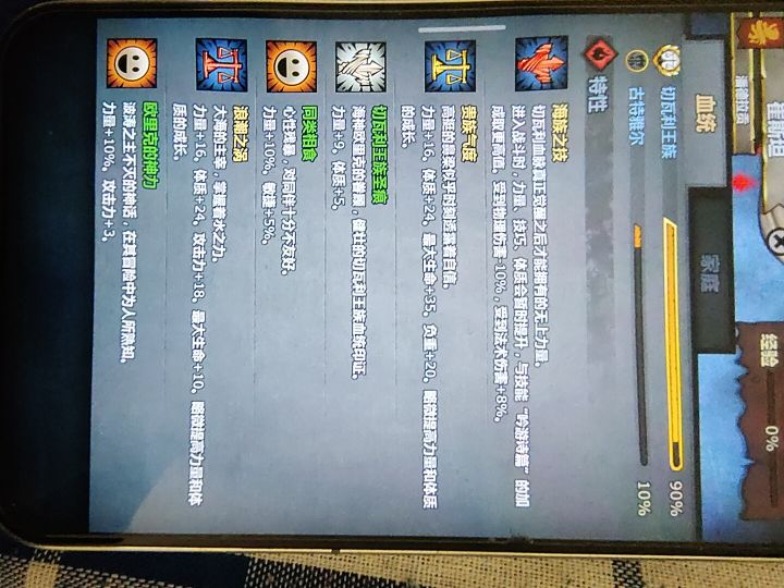 混血妥协了来个老哥帮忙算下敏捷截图