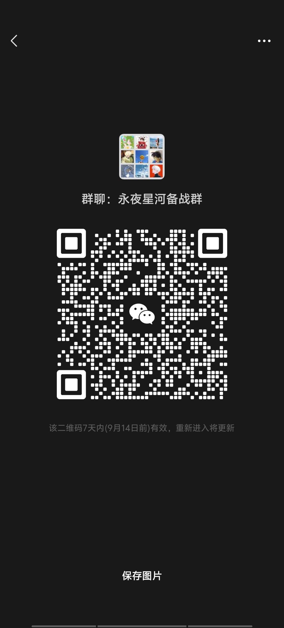 备战盟招人 1