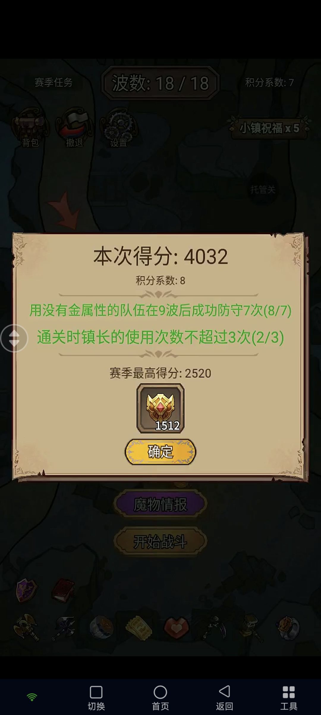 地下城第一次4开头 1
