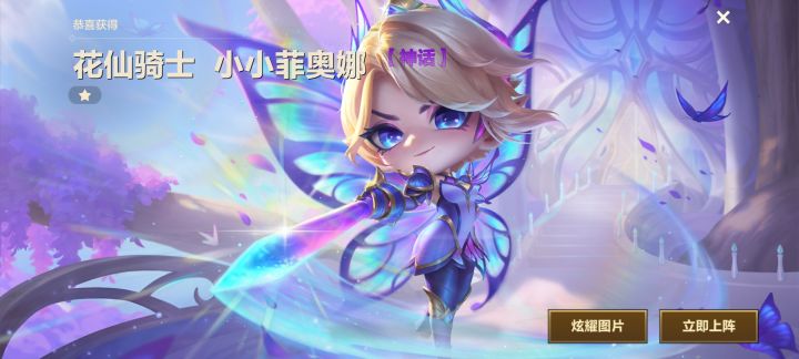 运气不错,没有出垃圾神话截图