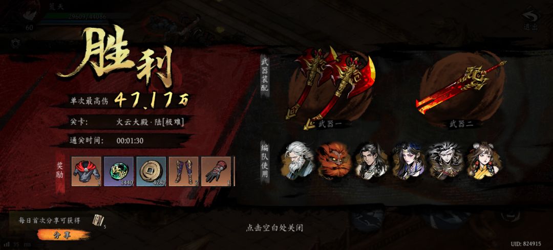 打卡!我的日常闯关! 1