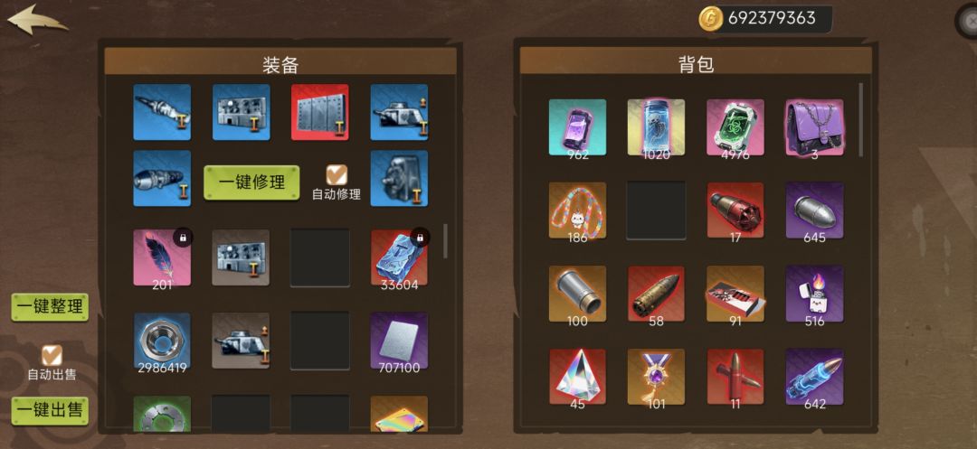 五星好评,耐玩!值得一试 3