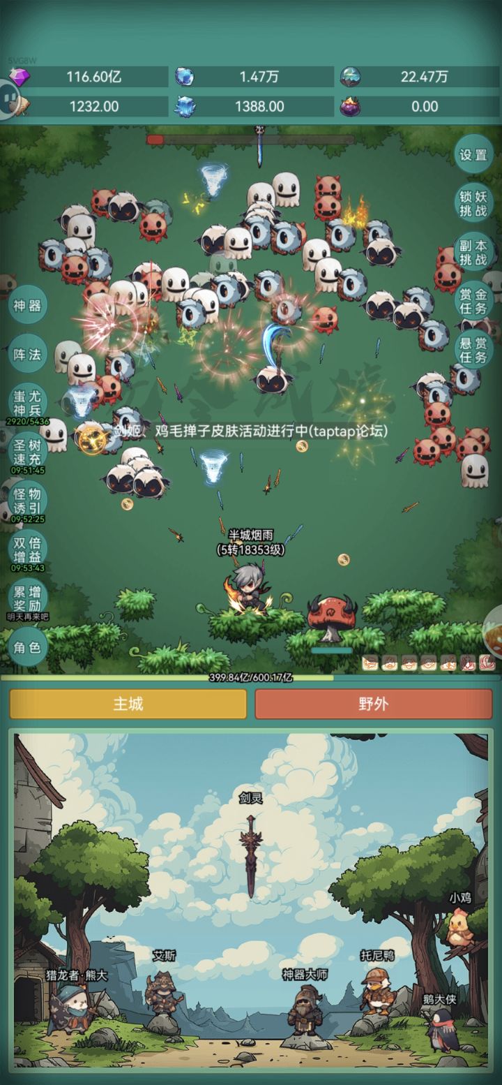 我要皮肤
#神秘冒险 #神秘冒险皮肤截图