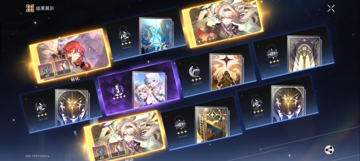 爱我的小女友截图