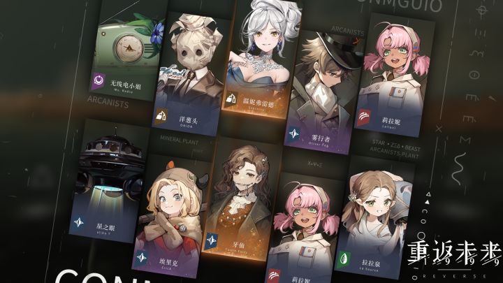 萌新求问，牙仙怎么配队啊？截图