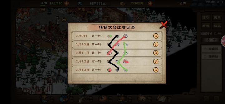 我与赌毒不共戴天截图