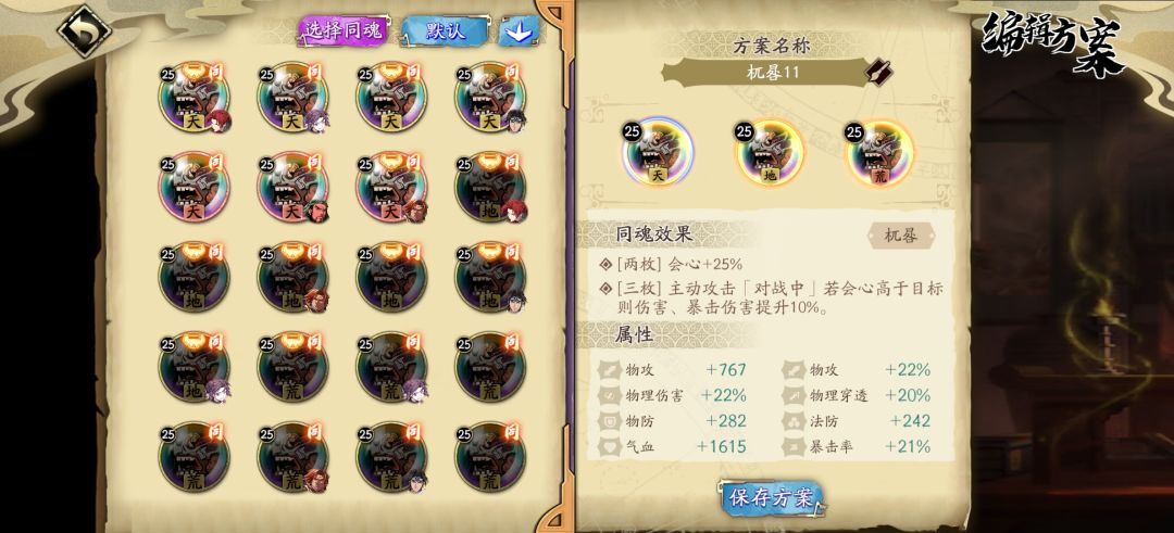 可惜了 2