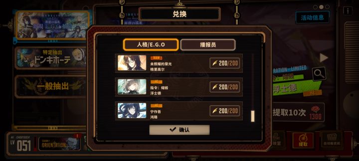 难受截图