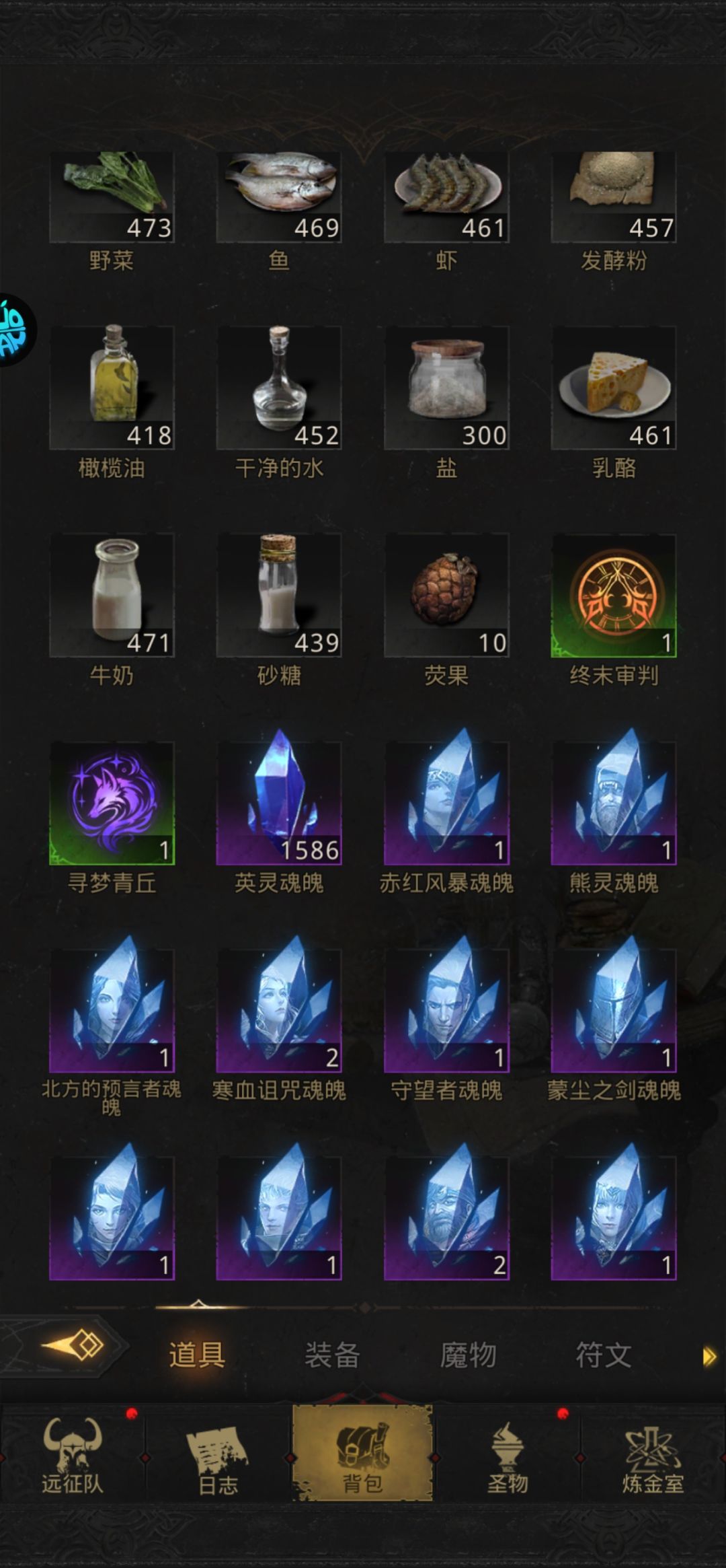 大佬们,转冰吗 2