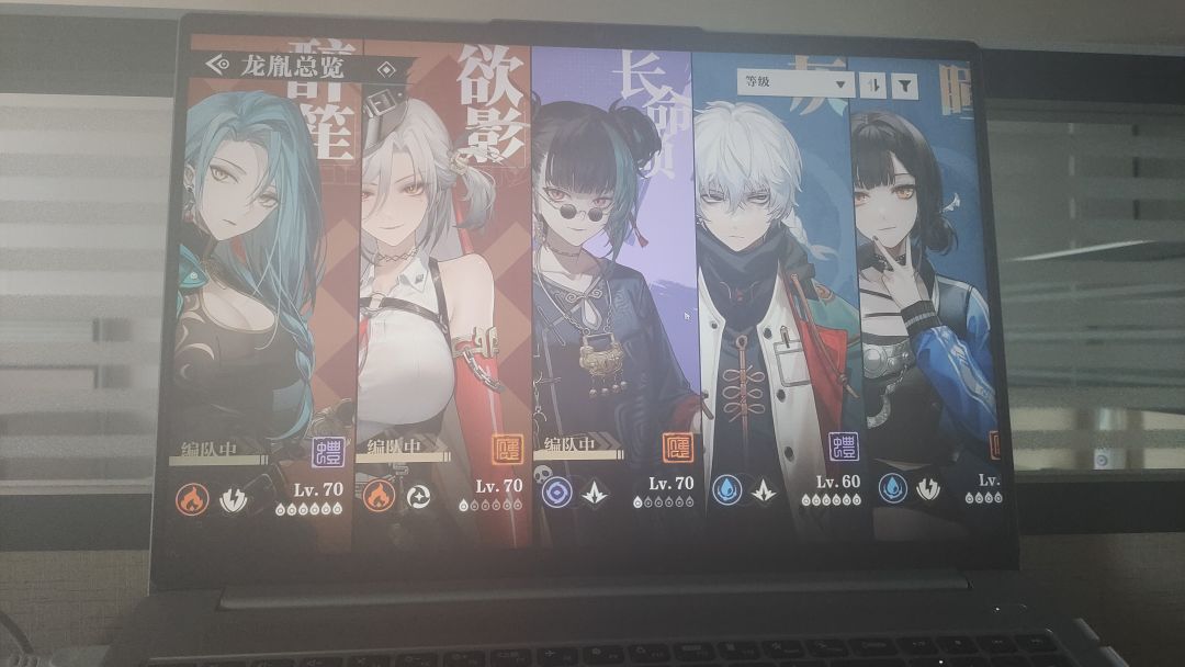 长草期了 4