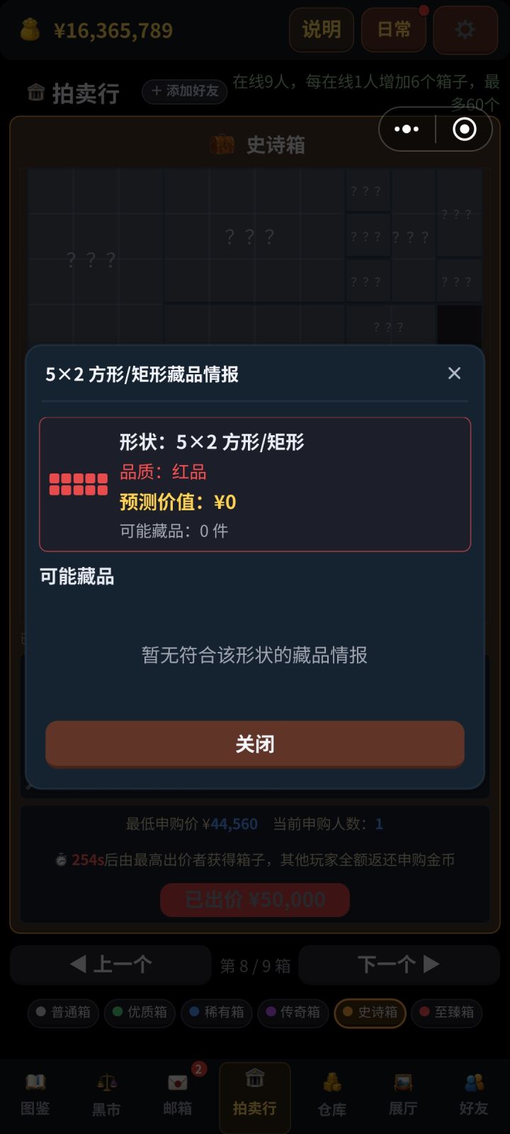 ?截图