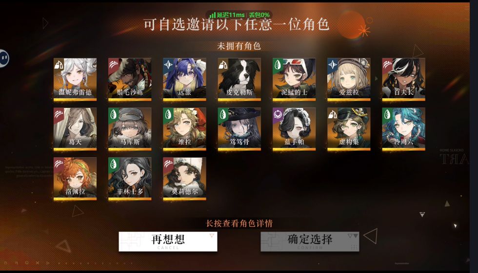 球球大家帮忙看看选哪个更合适 2