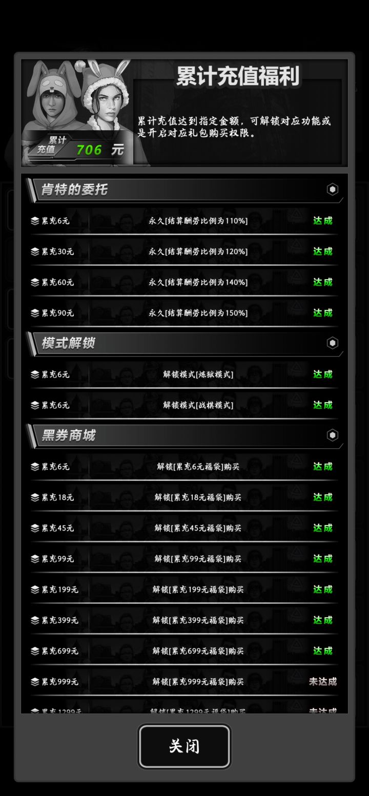 有群吗?截图