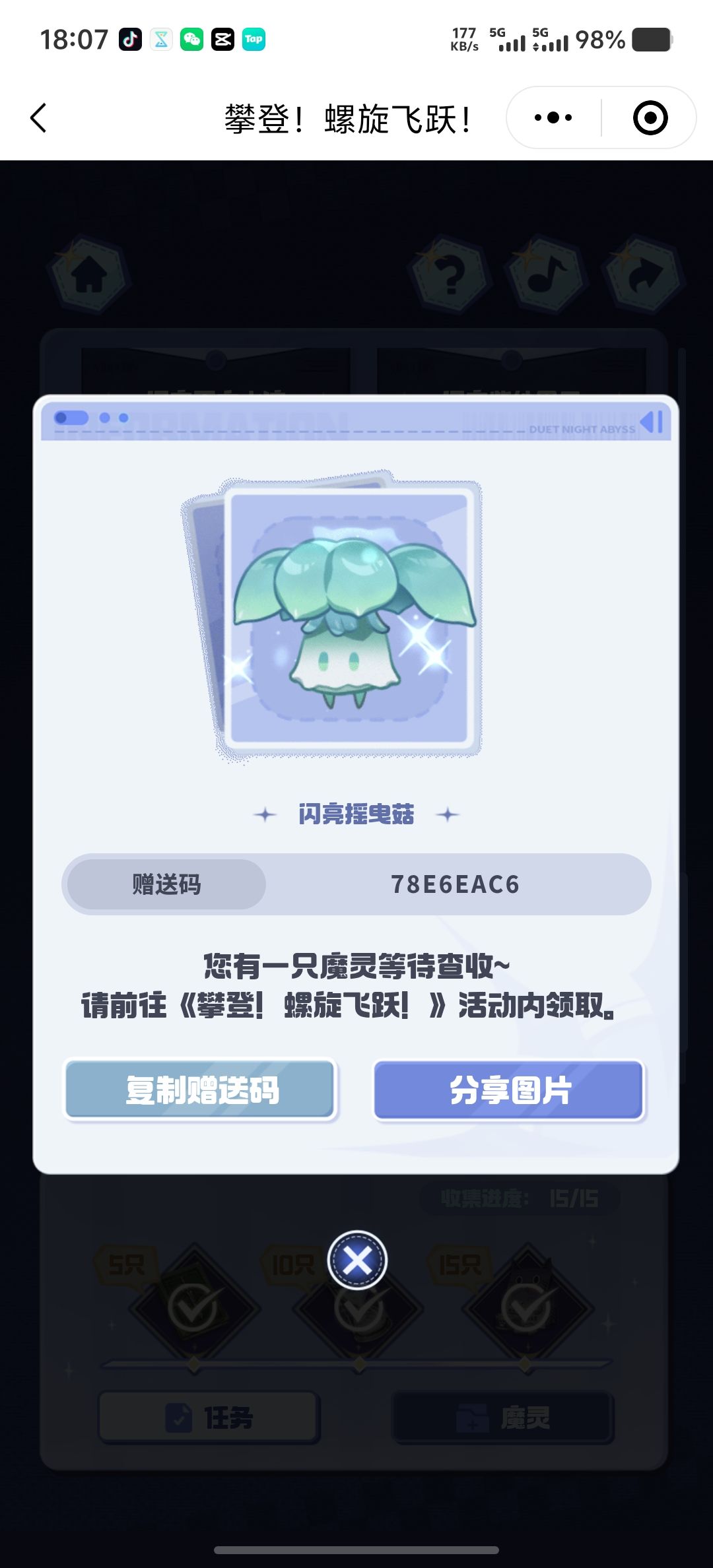 美团自提点 9