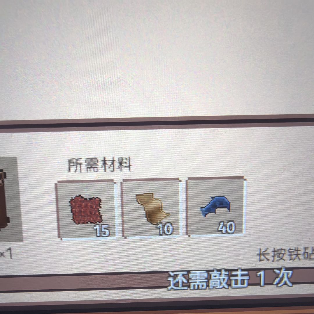 中间这个是啥 1