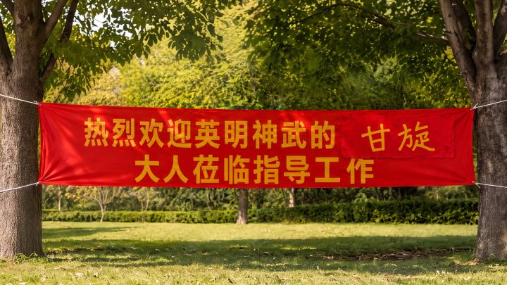 【蓝梦供稿】热烈欢迎英明神武的甘璇大人莅临指导工作截图