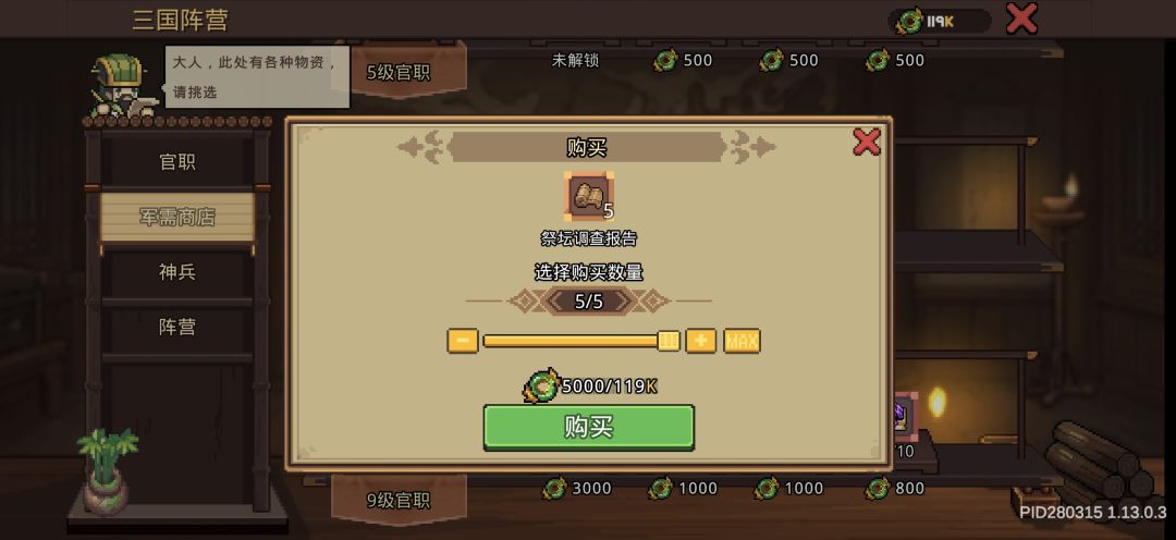 这个是多少时间刷新 1