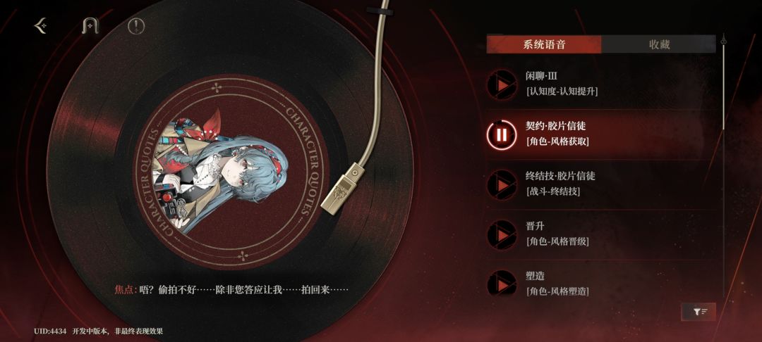 在哪里能看cv是谁啊,有点像一位故人 1