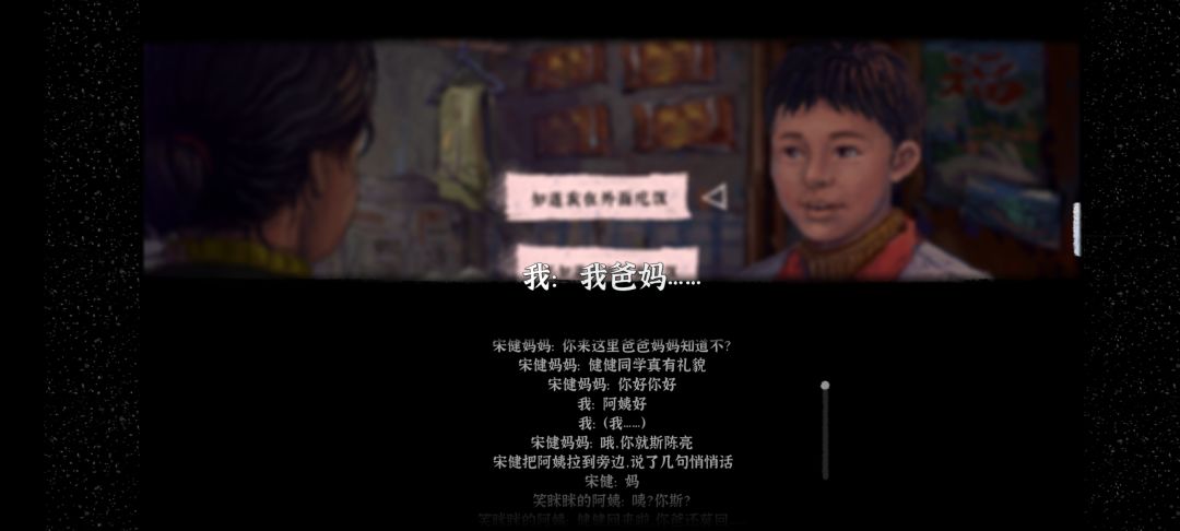 3小时手游畅玩体验 8