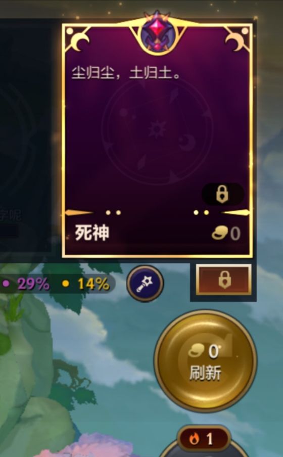这个买了会有什么效果? 1