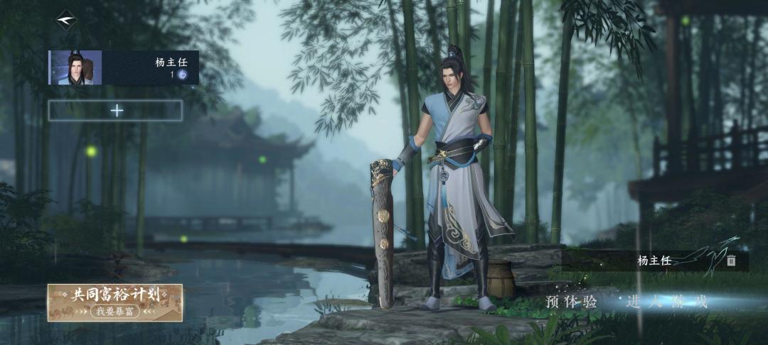西子湖畔固队缺一素问 1
