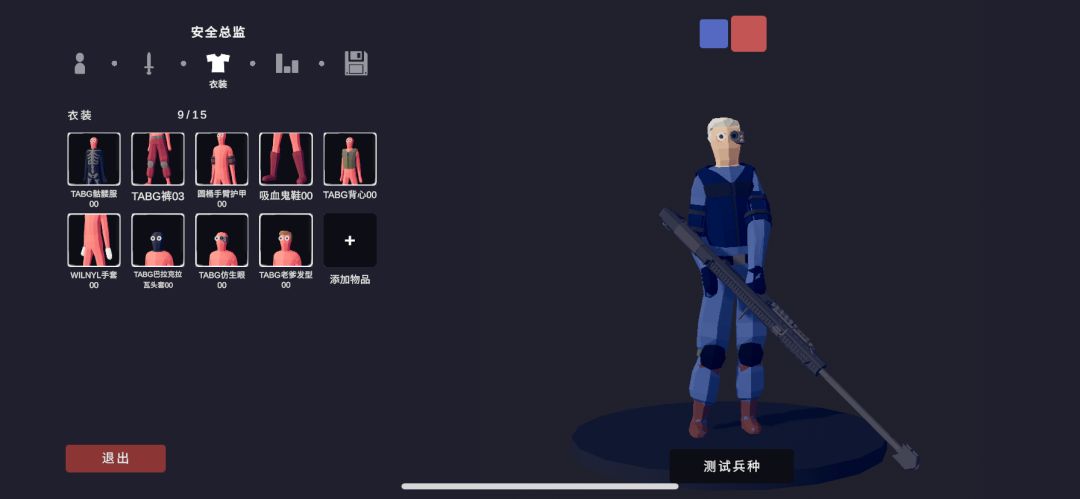 哈夫克士兵 7