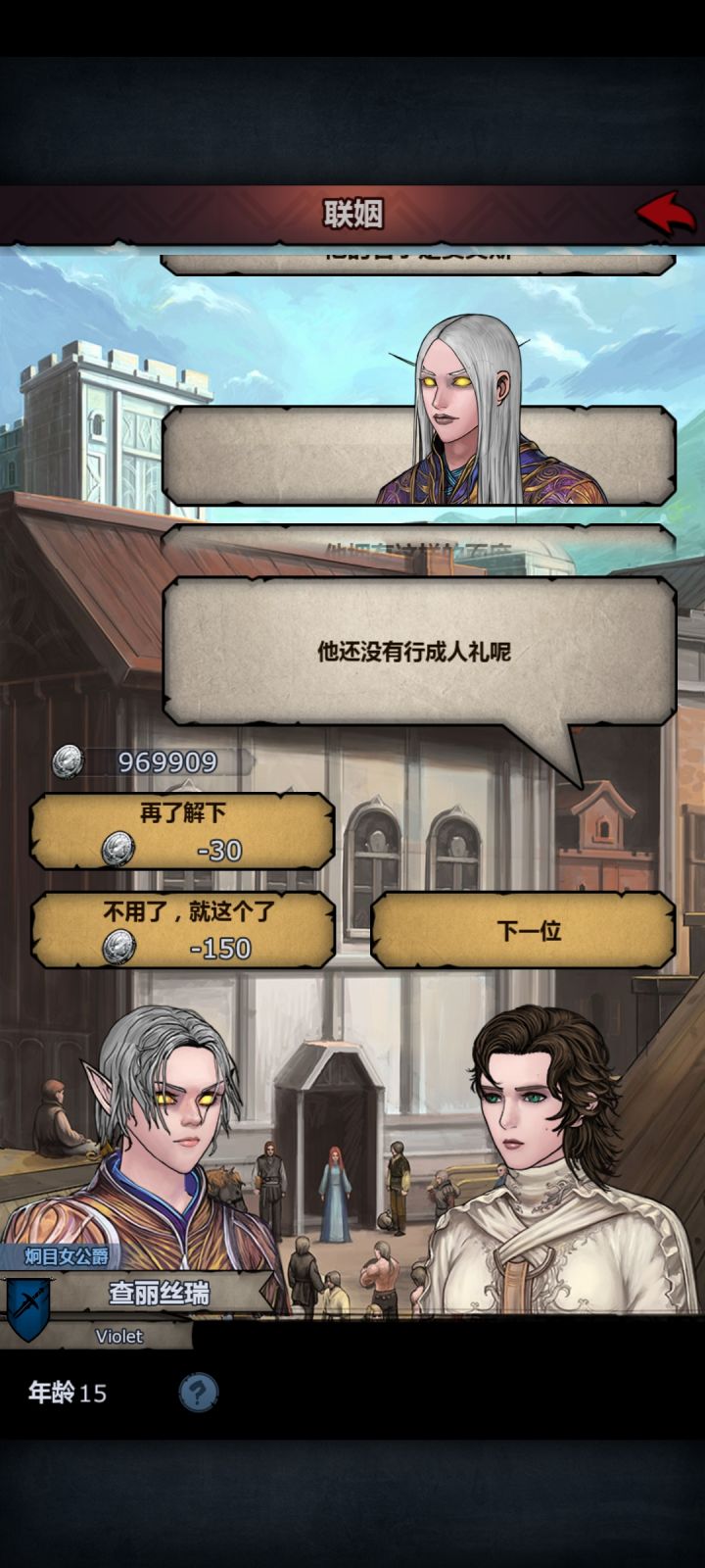 还有这种好事截图