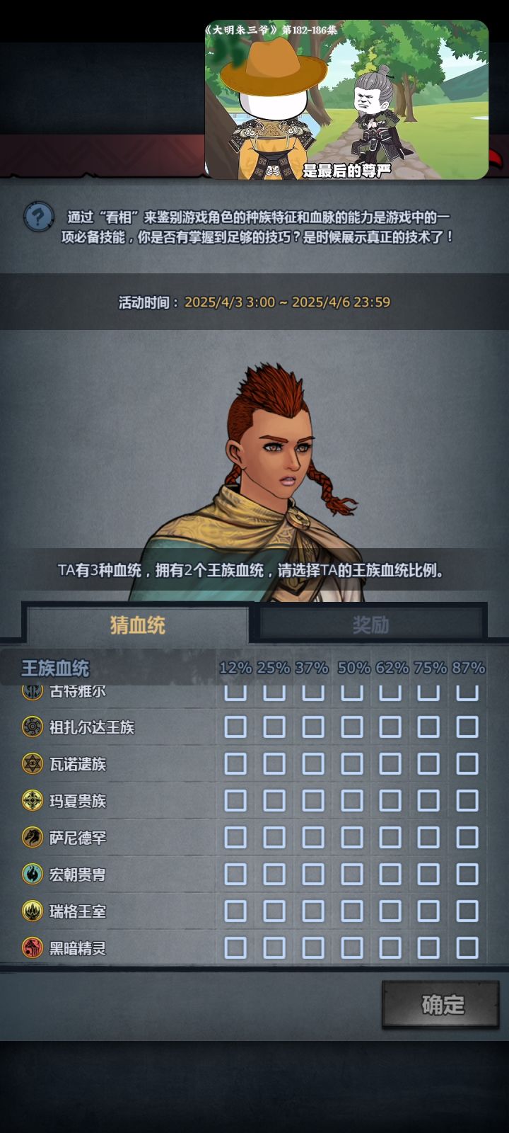 谢谢大佬截图