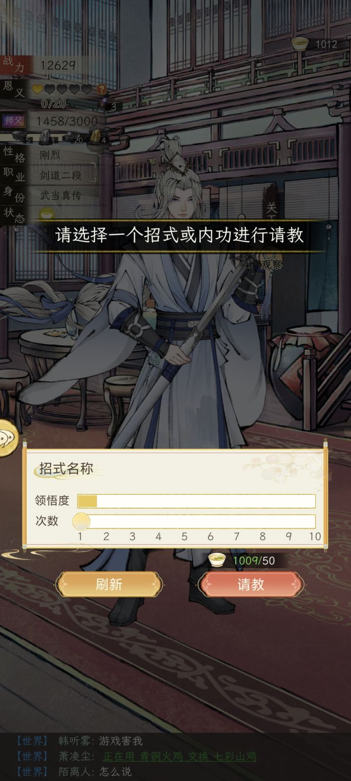这都什么东西截图