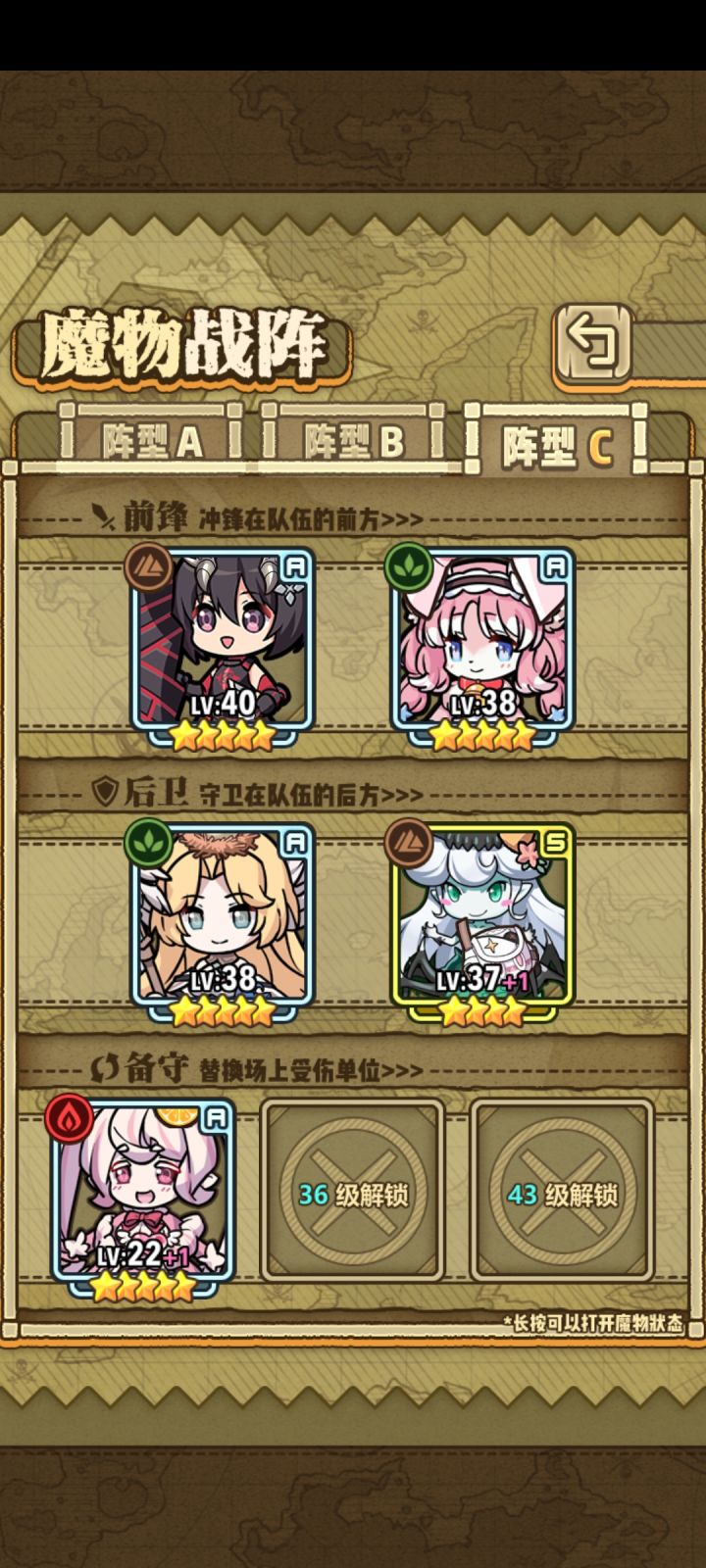 自抽号第3天已换绑截图