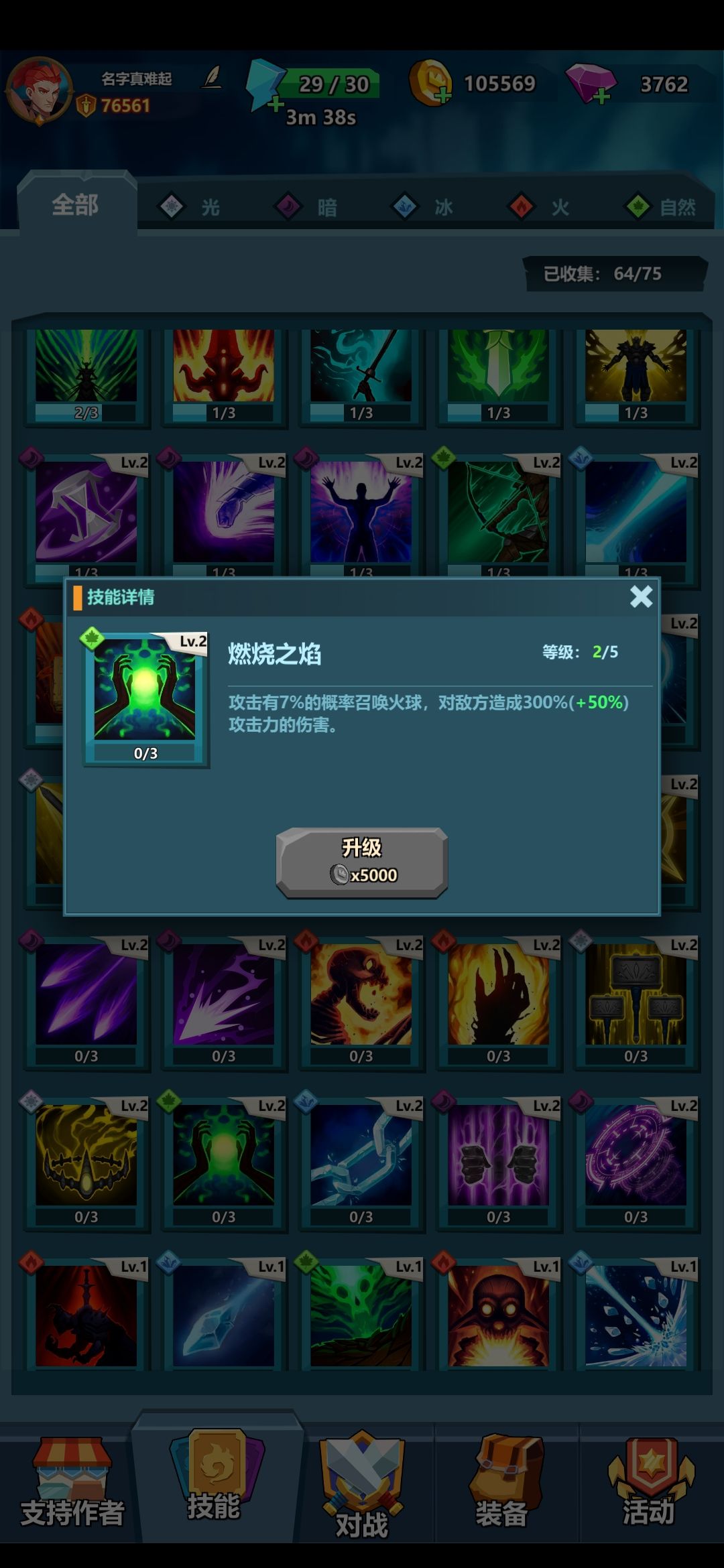 动态图片 2