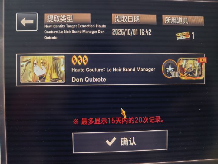 单抽出黑派堂截图